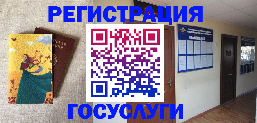 временная регистрация надежно в Кировской области